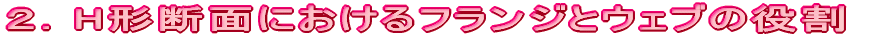 H`fʂɂtWƃEFu̖ 