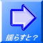 h炷ƁH 