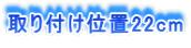 tʒu22cm