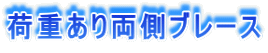 ׏d藼u[X